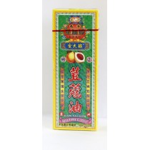 星洲藥業金大班荳蔻油 40ml